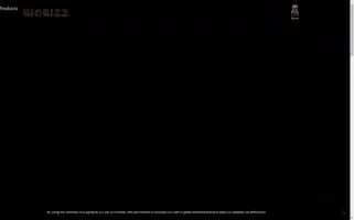 Biobizz.com Screenshot 2024-06-15 18:36:43