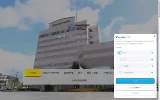 Sabae-city-hotel-ilvigore.com Screenshot 2024-04-23 14:37:14