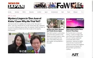 Newsonjapan.com Screenshot 2024-05-13 03:26:09