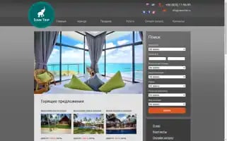 Siam-trip.com Screenshot 2024-04-27 03:44:25