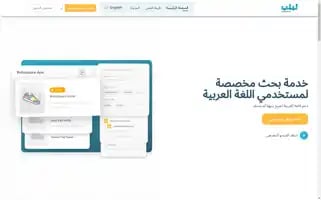 Lableb.com Screenshot 2024-06-28 17:41:37