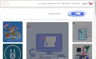 Shahrwp.com Screenshot 2024-06-24 18:18:29