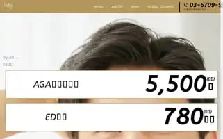 Mens-clinic-dylan.com Screenshot 2024-07-06 21:07:34