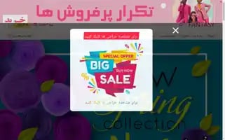 Fantasy-dress.shop Screenshot 2024-05-29 16:24:35