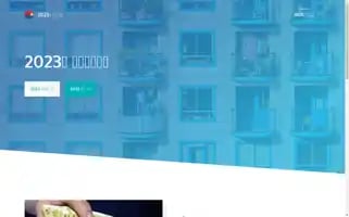 Pjcitytour.co.kr Screenshot 2024-04-24 04:49:57