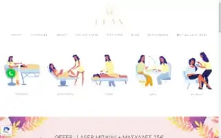Elansalon.gr Screenshot 2024-06-17 08:26:09