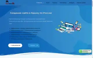 Webprosite.net Screenshot 2024-06-16 03:45:25