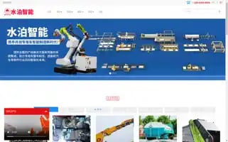 Shuipo.com Screenshot 2024-07-06 01:23:34