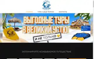 Lifeintravelvu.ru Screenshot 2024-04-17 12:52:26