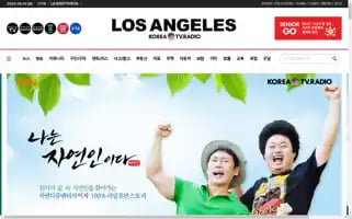 Koreatvradio.com Screenshot 2024-06-15 04:34:03