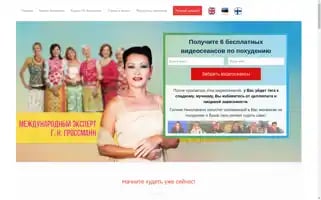 Hudeem99.ru Screenshot 2024-07-02 07:13:56