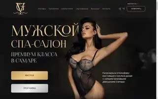 Golden-villa63.ru Screenshot 2024-07-02 09:53:03