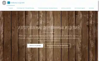 Pi-lim.ru Screenshot 2024-06-16 04:41:46