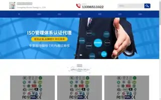 Lsryhg.com Screenshot 2024-07-07 17:52:40