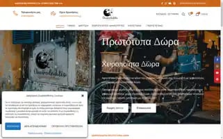 Oneirodeiktis.gr Screenshot 2024-05-23 03:05:43