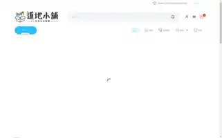 Ddshop.tw Screenshot 2024-05-28 00:33:52
