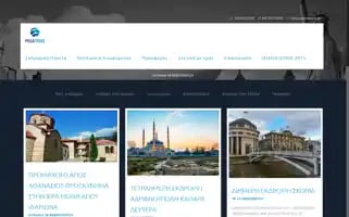 Pellatours.gr Screenshot 2024-04-23 15:32:49