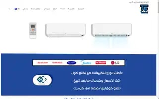 Technocooleg.com Screenshot 2024-05-24 15:48:29