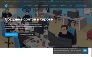 Vyatka-it.ru Screenshot 2024-06-16 04:29:52