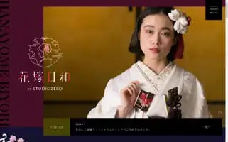 Wasoumaedori.com Screenshot 2024-07-07 21:19:34