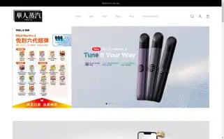 Vapeonlines.com Screenshot 2024-04-27 06:40:10