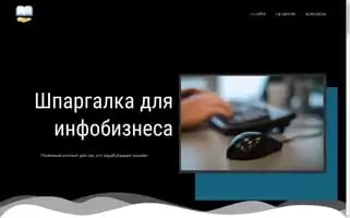 Topchieva-targeting.ru Screenshot 2024-07-02 13:04:23