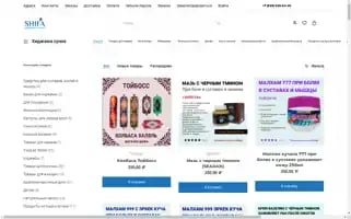 Shifa-magazin.ru Screenshot 2024-05-27 12:16:58