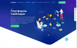 Callkeeper.ru Screenshot 2024-07-10 03:37:54