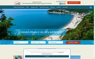 Kurorthotels.com Screenshot 2024-04-15 21:28:52