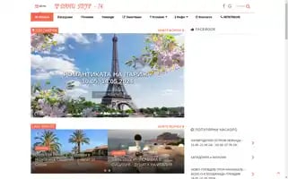 Danitour74.com Screenshot 2024-04-23 06:33:07