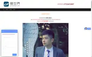 Yaduo-hotel.com Screenshot 2024-04-17 04:07:03