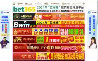 Tpsontariohotel.com Screenshot 2024-04-26 02:40:11