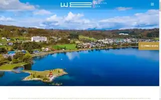 Wehoteltoya.com Screenshot 2024-04-23 04:13:51