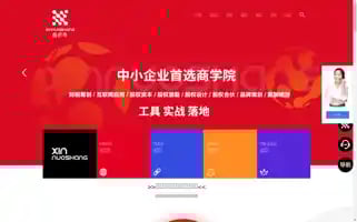 Xinnuoshang.com Screenshot 2024-06-16 20:32:22
