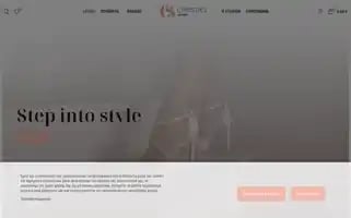 Christieshoes.gr Screenshot 2024-05-25 10:58:54