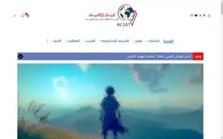 Rcsst.org Screenshot 2024-05-28 13:08:00