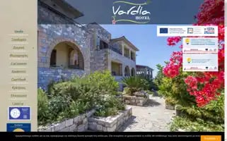 Vardia-hotel.gr Screenshot 2024-04-17 13:28:32