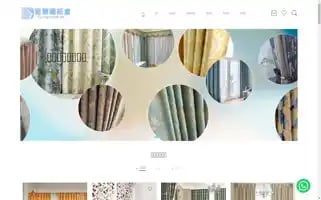 Curtainmall.hk Screenshot 2024-06-16 11:05:23