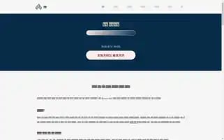 Busandal.org Screenshot 2024-06-16 15:51:26