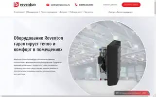 Reventon.pro Screenshot 2024-05-21 11:04:17