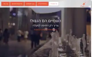 Pushup.digital Screenshot 2024-07-08 22:52:34