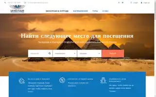 Sayedtour.com Screenshot 2024-04-18 04:59:41