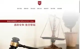 Yhc-lawoffice.com Screenshot 2024-05-24 18:20:40