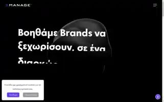 E-manage.gr Screenshot 2024-06-27 20:06:33