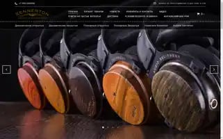 Fischeraudio.store Screenshot 2024-07-02 23:46:28