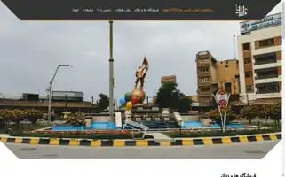 Ahvaz1001.ir Screenshot 2024-06-28 04:16:02