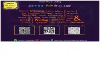 Jameelprinting.com Screenshot 2024-05-27 10:55:59