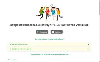 Tvoyklass.com Screenshot 2024-06-30 18:10:00