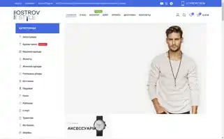 Ostrov-style.ru Screenshot 2024-06-18 12:31:55