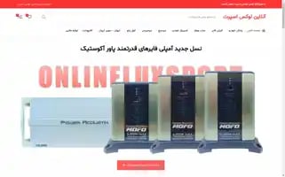 Onlineluxsport.com Screenshot 2024-05-19 00:36:01